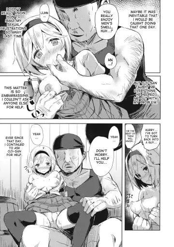[Kaneta] Oji-san no Djeeta-kun Fhentai - Page 6