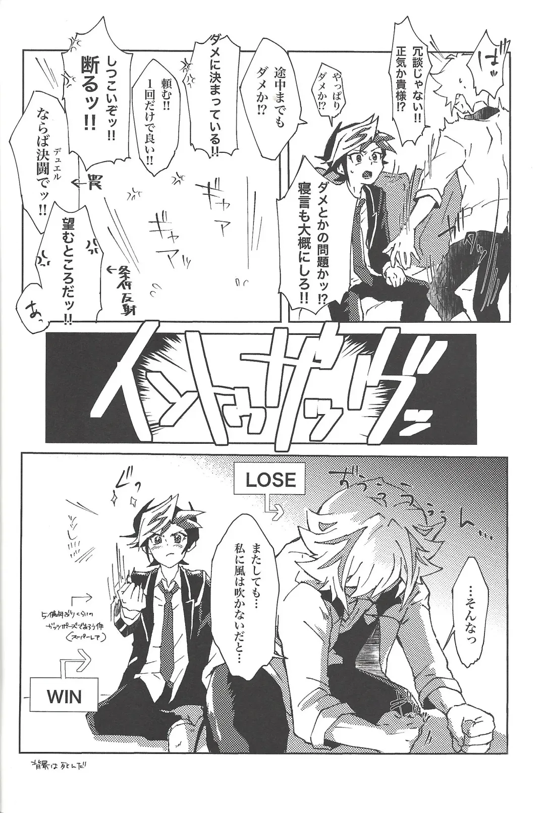 [Shirowi Jam] Motto. Fhentai - Page 11