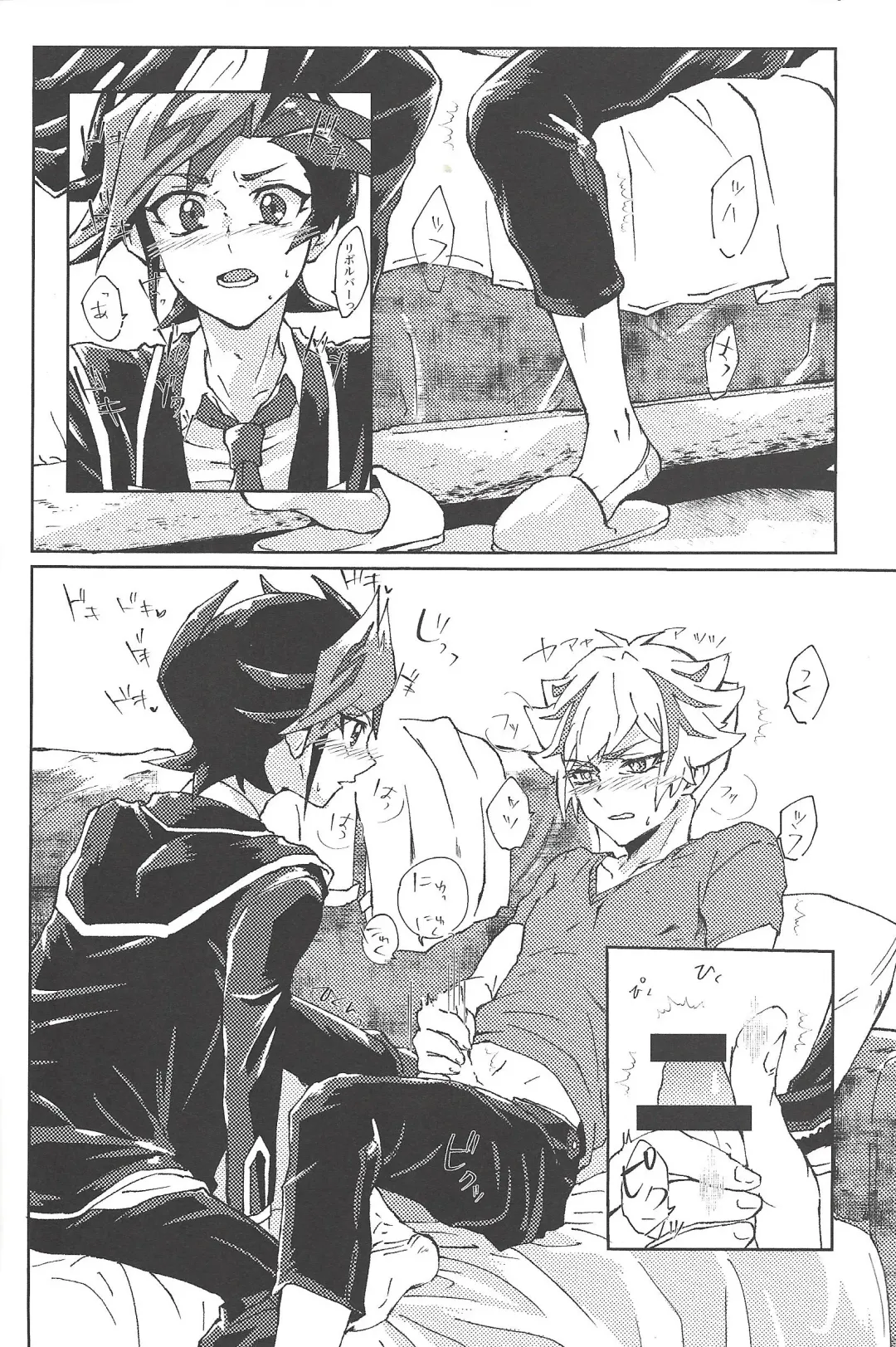 [Shirowi Jam] Motto. Fhentai - Page 13