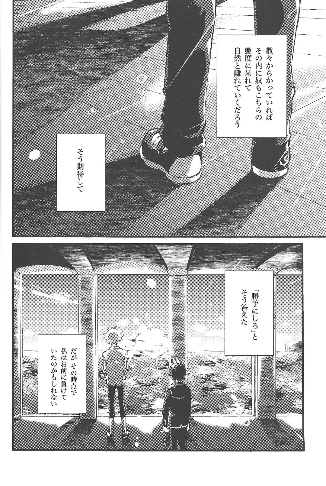 [Shirowi Jam] Motto. Fhentai - Page 3