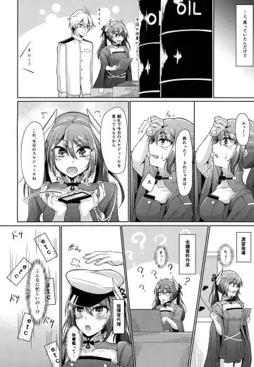 [Oriue Wato] Yuuki to Konjou to... Fhentai - Page 13