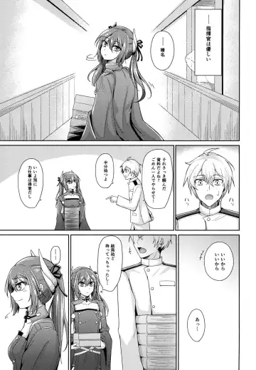 [Oriue Wato] Yuuki to Konjou to... Fhentai - Page 2