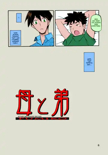 [Sanbun Kyoden - Umu Rahi] Akebi no Mi - Fumiko Fhentai - Page 8