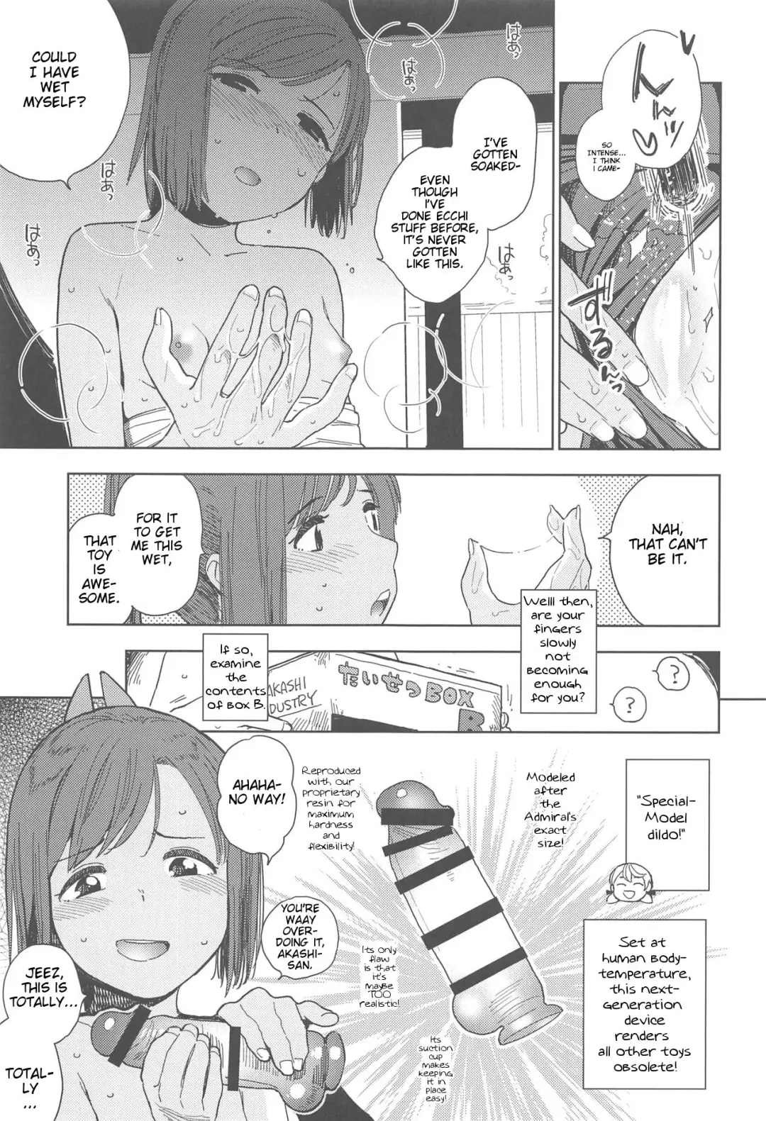 [Shiden] Shioi-chan Natsuyasumi Taisetsu Book Fhentai - Page 14