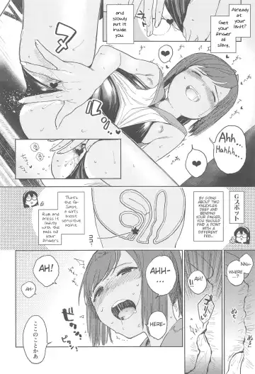 [Shiden] Shioi-chan Natsuyasumi Taisetsu Book Fhentai - Page 9