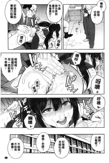 [Zonda] Boku no Kanojo o Netotte Kudasai Fhentai.net - Page 62