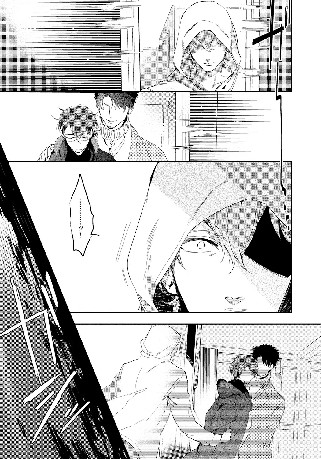 [Soutome Emu] Bad Prince · Honey Party Fhentai - Page 11