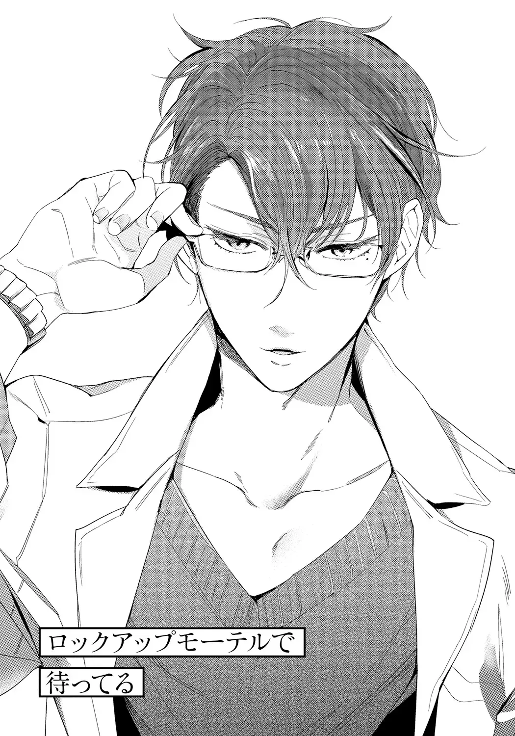 [Soutome Emu] Bad Prince · Honey Party Fhentai - Page 5