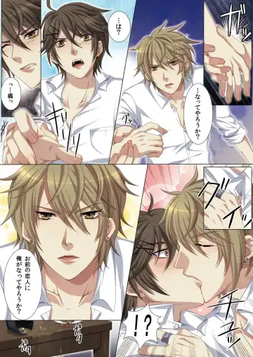 [Kairi] Oujina Aniki ~ Hatsutaiken Hen ~ Fhentai - Page 11