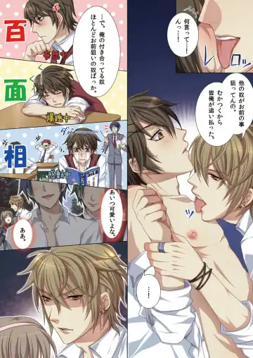 [Kairi] Oujina Aniki ~ Hatsutaiken Hen ~ Fhentai - Page 17