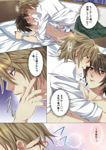 [Kairi] Oujina Aniki ~ Hatsutaiken Hen ~ Fhentai - Page 23