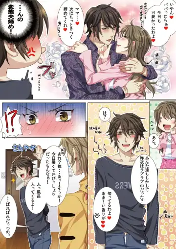 [Kairi] Oujina Aniki ~ Hatsutaiken Hen ~ Fhentai - Page 40