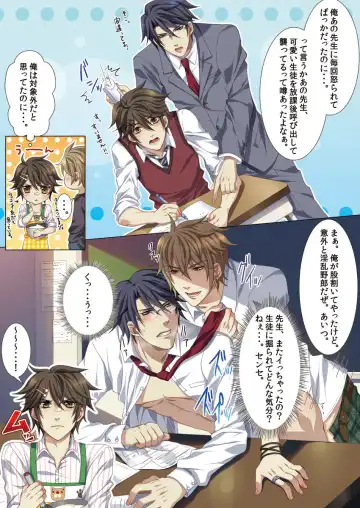 [Kairi] Oujina Aniki ~ Hatsutaiken Hen ~ Fhentai - Page 43