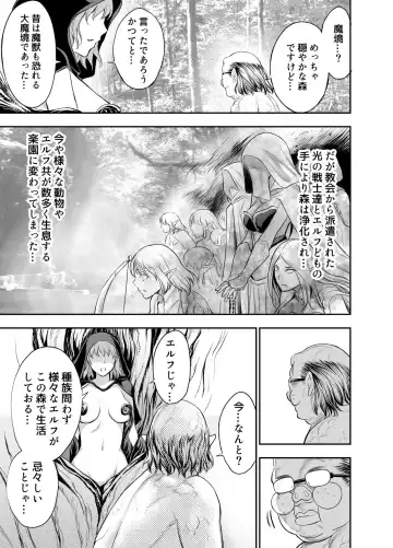 [Yuuki Ringo] Elfkan -Orc ga Elf to Yarimakuru- Fhentai - Page 7