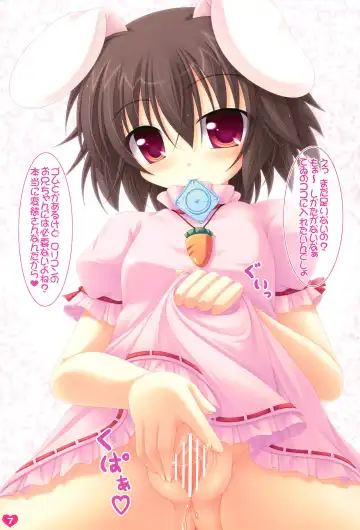 [Yokuran] Pet Life Fhentai - Page 7