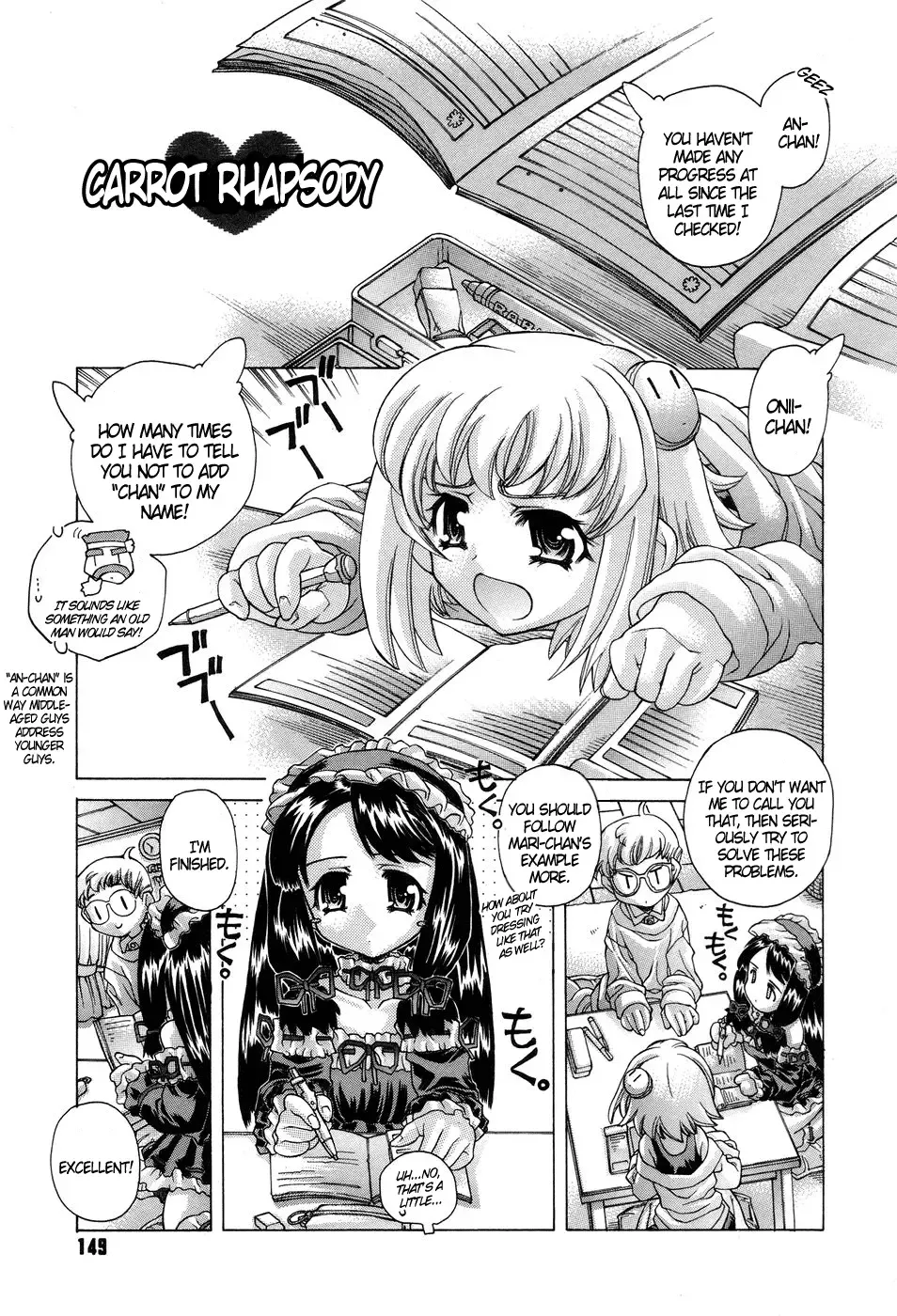 [Akitsuki Hirozumi] Ane Ane Mix Fhentai - Page 151