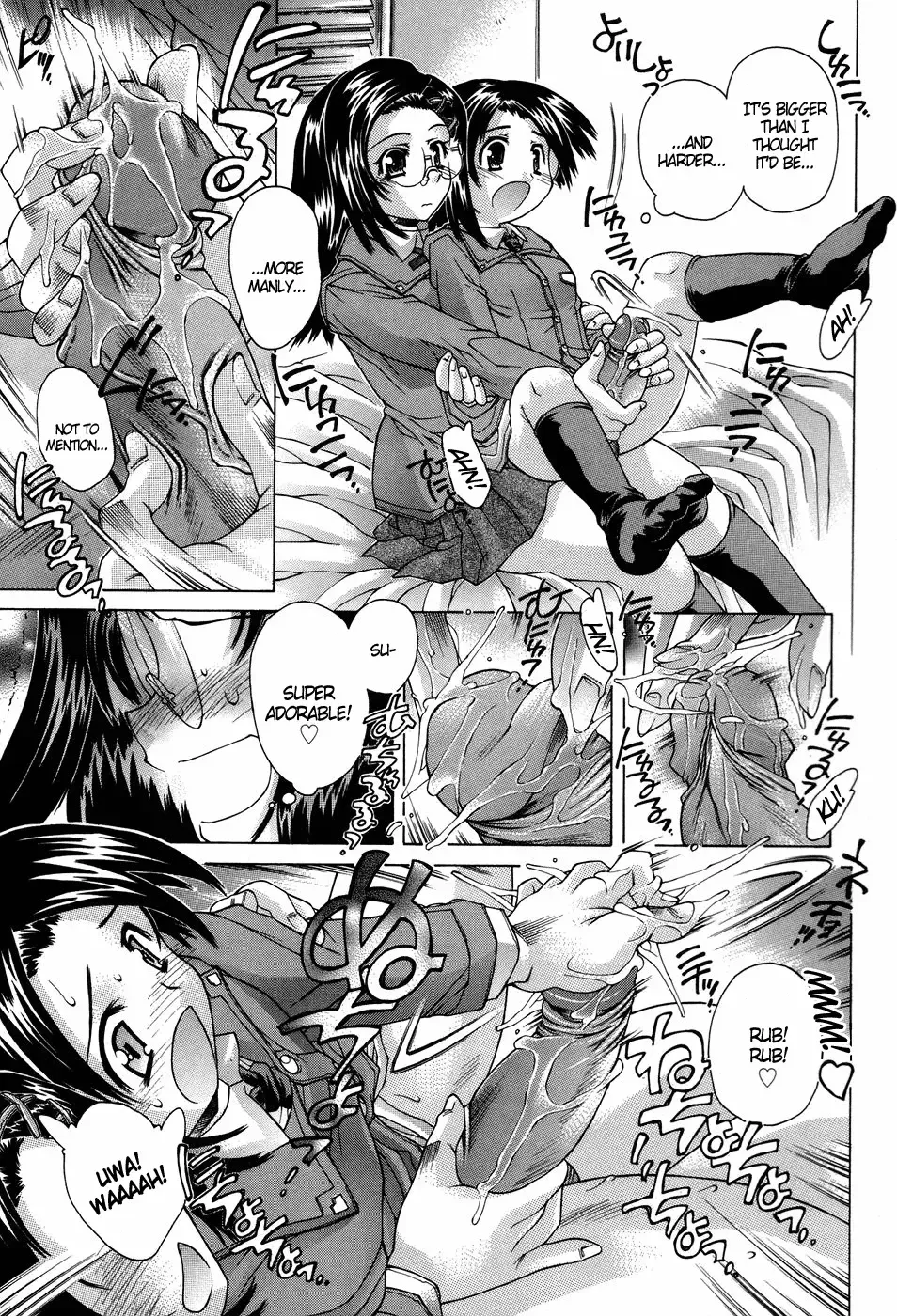 [Akitsuki Hirozumi] Ane Ane Mix Fhentai - Page 179