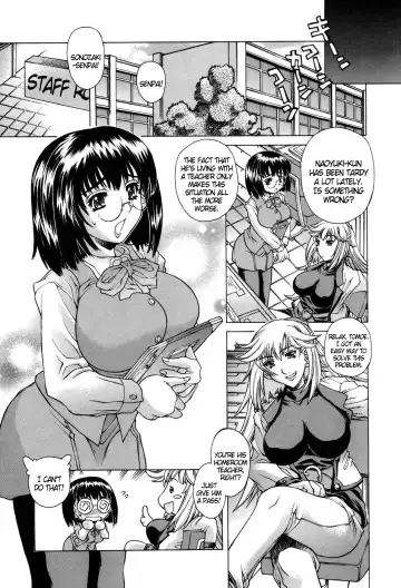 [Akitsuki Hirozumi] Ane Ane Mix Fhentai - Page 15