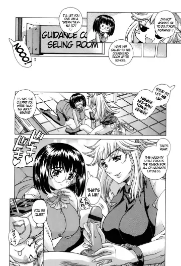 [Akitsuki Hirozumi] Ane Ane Mix Fhentai - Page 16