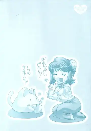 [Akitsuki Hirozumi] Ane Ane Mix Fhentai - Page 4