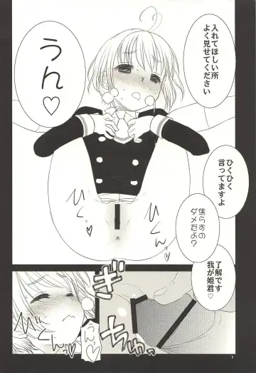 [Iwama Yoshiki] Chichi to Musume to Fhentai - Page 7