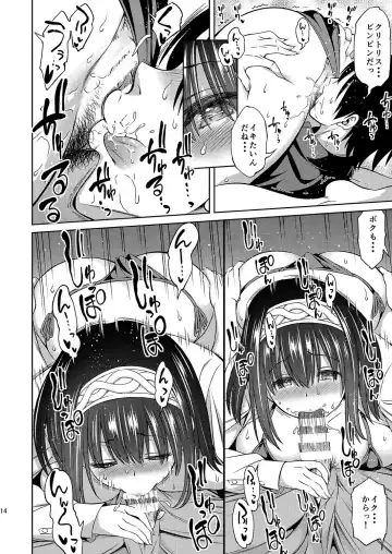 [Asuhiro] Prussian Blue no Shouzou Fhentai - Page 14