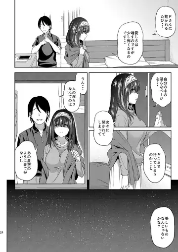 [Asuhiro] Prussian Blue no Shouzou Fhentai - Page 24