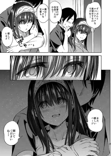 [Asuhiro] Prussian Blue no Shouzou Fhentai - Page 25