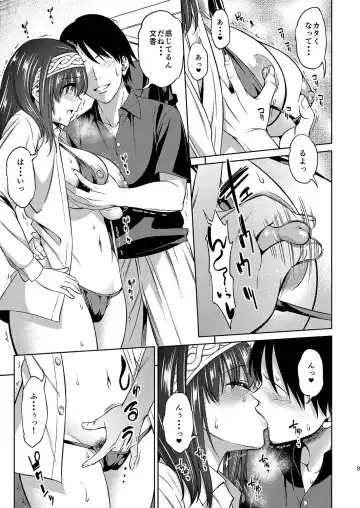 [Asuhiro] Prussian Blue no Shouzou Fhentai - Page 9