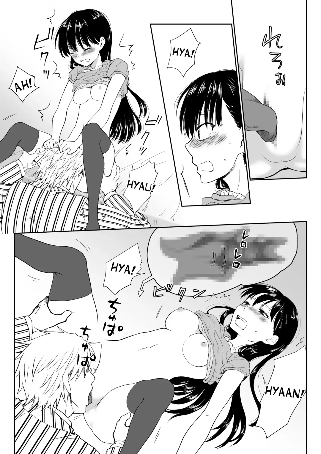 [Hb] InCha ga Onna ni Natte Chikan Saretemita Fhentai - Page 13