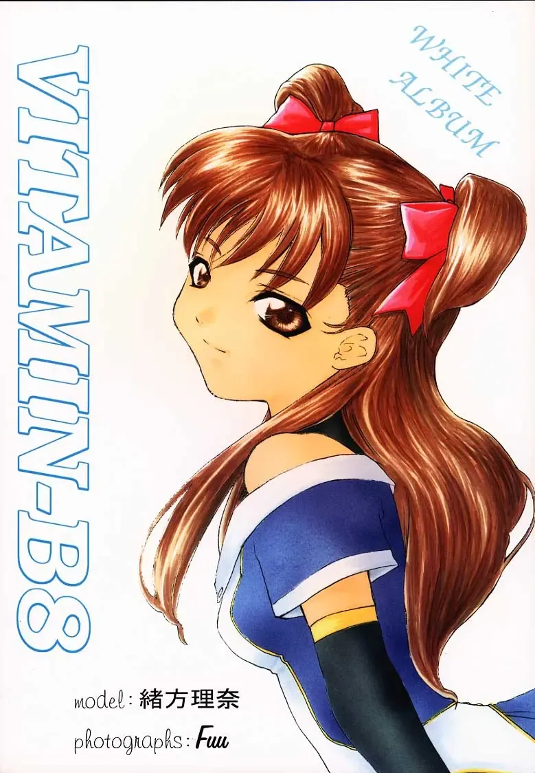 Vitamin-B8 Fhentai - Page 1