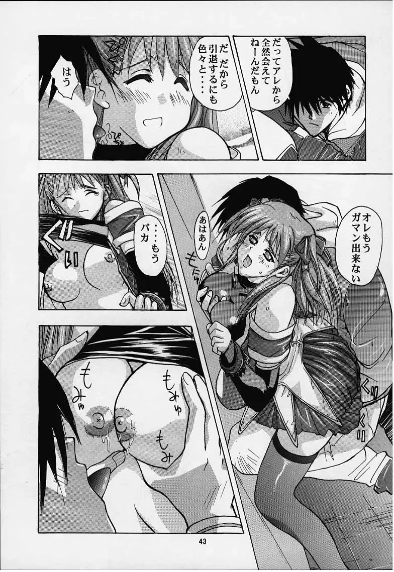 Vitamin-B8 Fhentai - Page 40