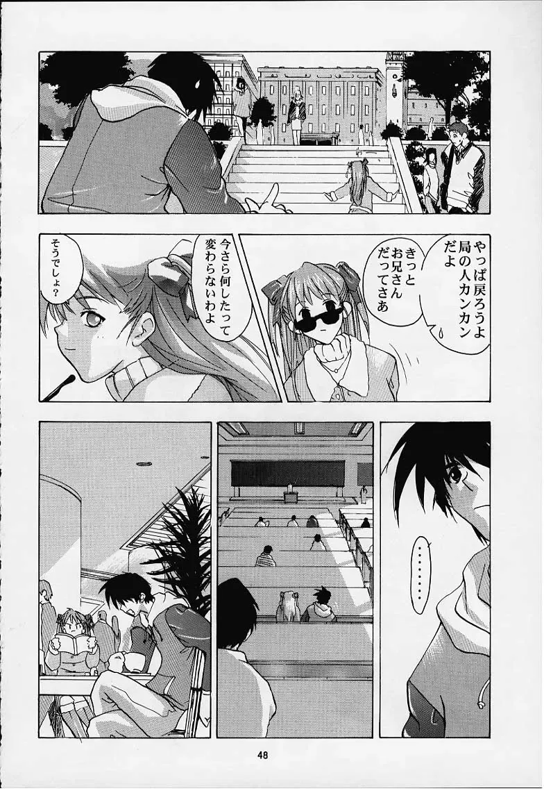 Vitamin-B8 Fhentai - Page 45