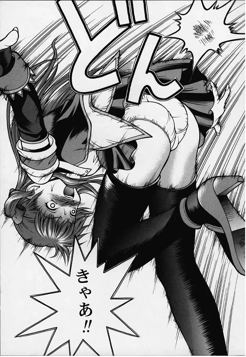 Vitamin-B8 Fhentai - Page 56