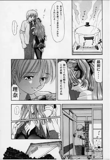 Vitamin-B8 Fhentai - Page 12