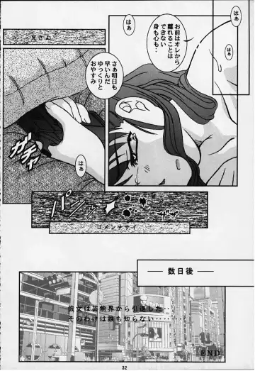 Vitamin-B8 Fhentai - Page 29