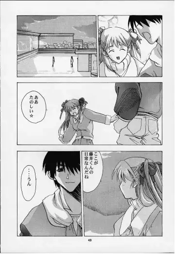 Vitamin-B8 Fhentai - Page 46