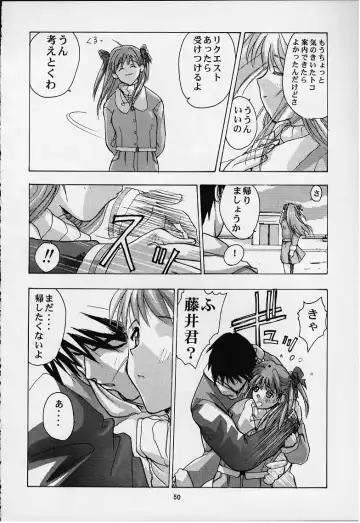 Vitamin-B8 Fhentai - Page 47