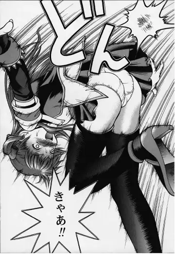 Vitamin-B8 Fhentai - Page 56