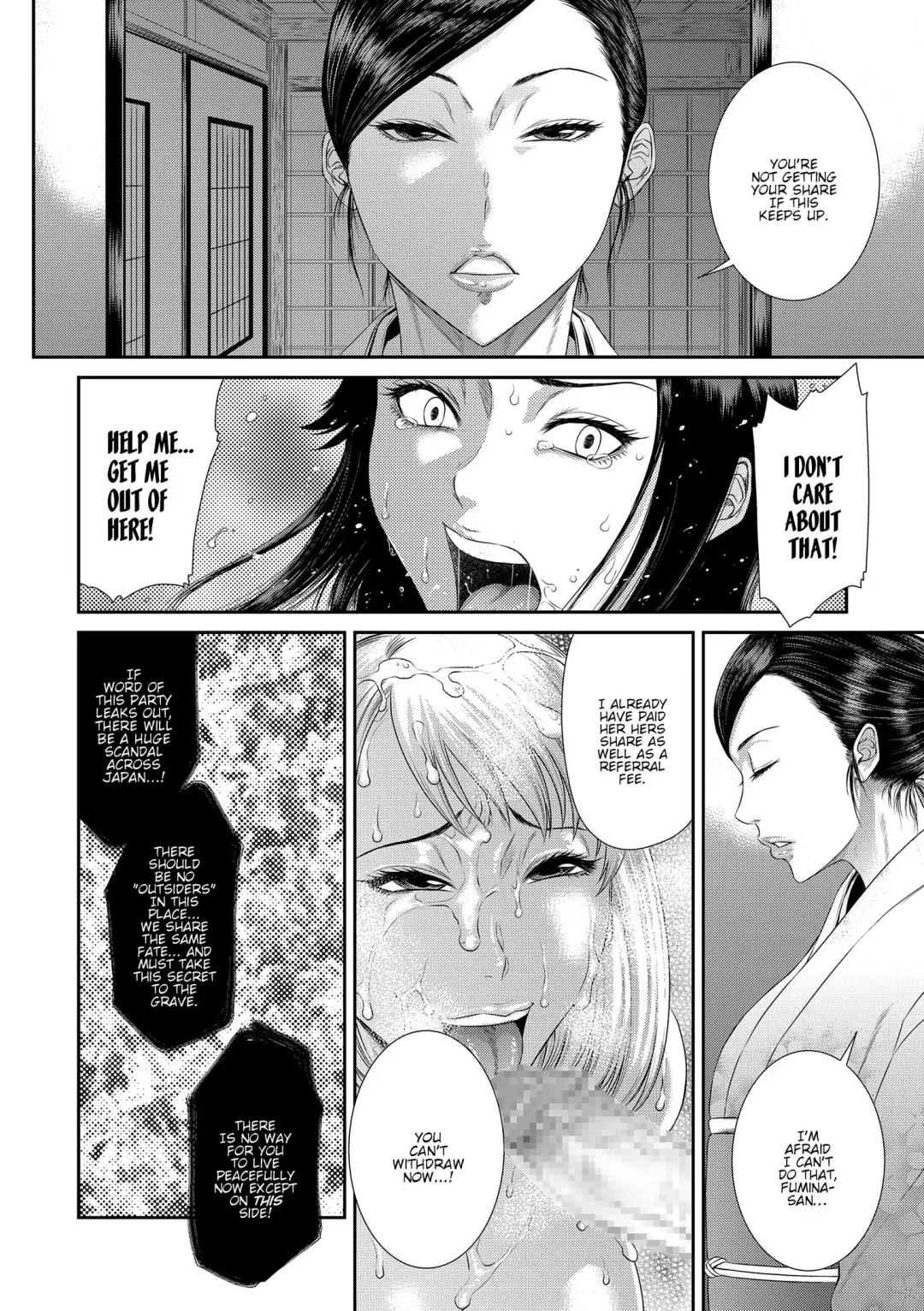 [Sunagawa Tara] Dain No Utage | Fall From Grace Party Fhentai - Page 14