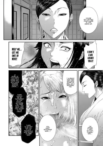 [Sunagawa Tara] Dain No Utage | Fall From Grace Party Fhentai - Page 14