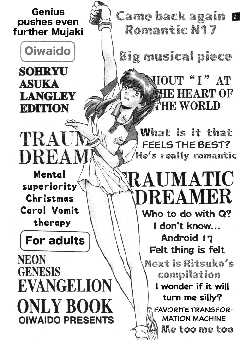 [Iwasaki Tatsuya] Zenseiki no Evangelicosan (Kouhen) | Last Century's Evangelicosan Fhentai.net - Page 3