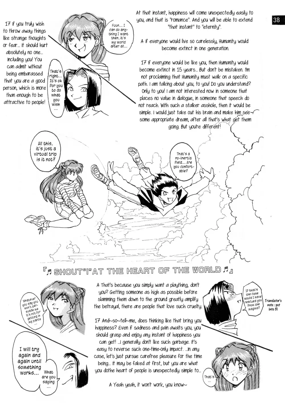 [Iwasaki Tatsuya] Zenseiki no Evangelicosan (Kouhen) | Last Century's Evangelicosan Fhentai.net - Page 38