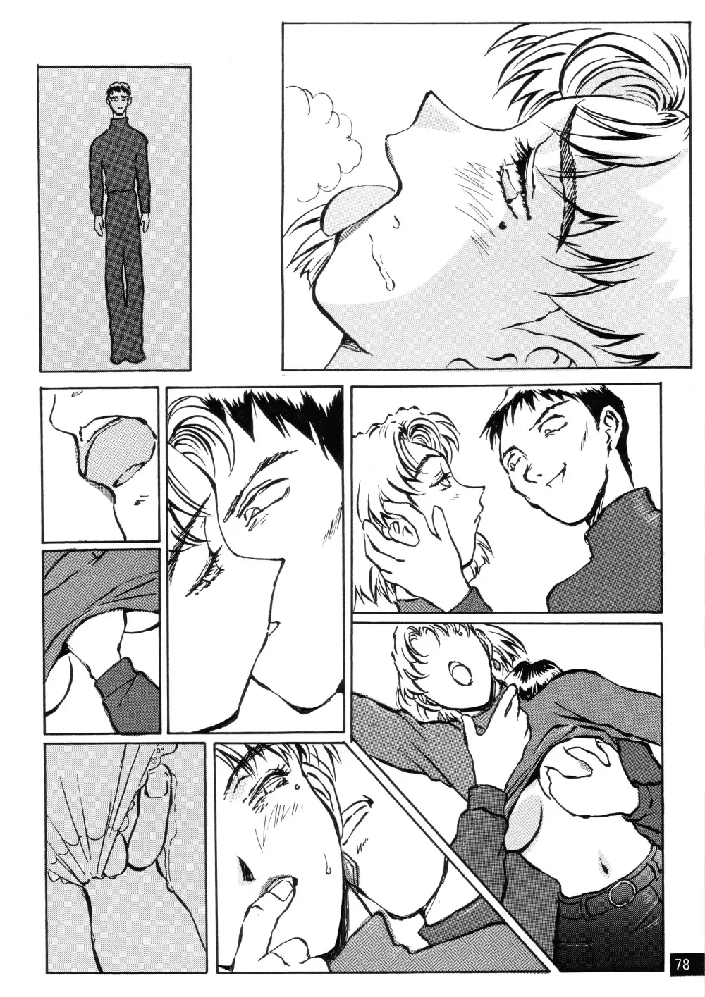 [Iwasaki Tatsuya] Zenseiki no Evangelicosan (Kouhen) | Last Century's Evangelicosan Fhentai.net - Page 78