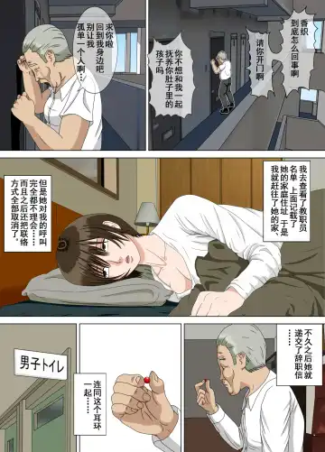 [Minazuki Mikka] Akumu 4 ~Saitei na Kokuhaku~ Fhentai - Page 47