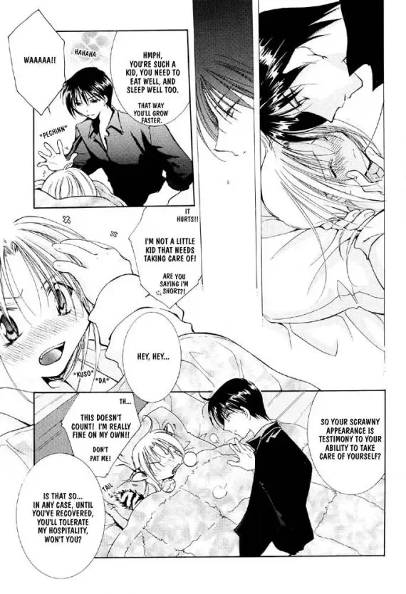 [Mizuno Tohko] Itazura no Kamisama - Mischievous God Fhentai - Page 17