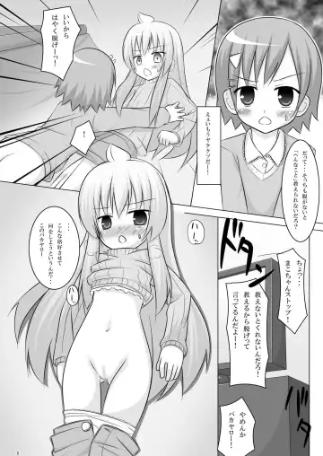 [Chiba Chibasa - Yukino Minato] Nanda Bakayarou Fhentai - Page 6