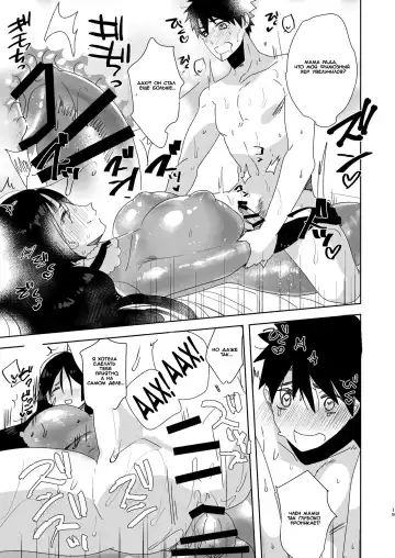 [Aimaitei Umami] Raikou Mama!! Fhentai - Page 16