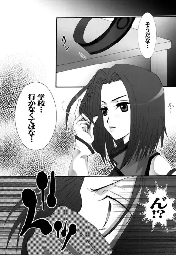 [Hida Mari] Mesu Dorei Ryoujoku 1 Ero Pet Kallen Fhentai.net - Page 4