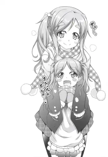 [Aoi Mikan] Inuyama Aoi-chan-tachi to Icha Camp Fhentai - Page 18